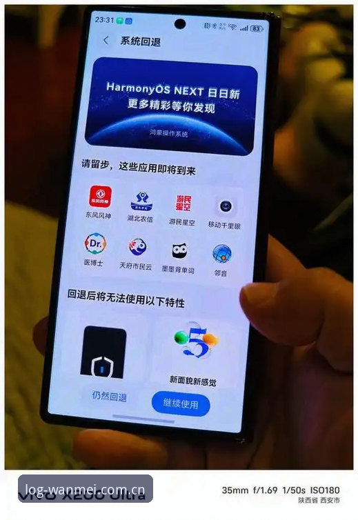 完美体育网页版在线登录焕新上线安卓版下载，老用户为何说这次改版值得马上更新？